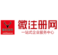 临夏市贵阳公司注册之公司注册流程知识总结